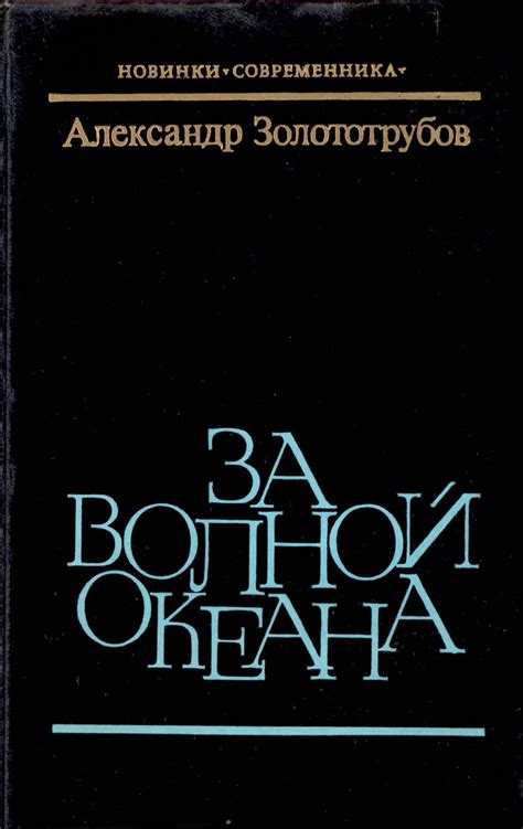 Советские книги — LiveJournal
