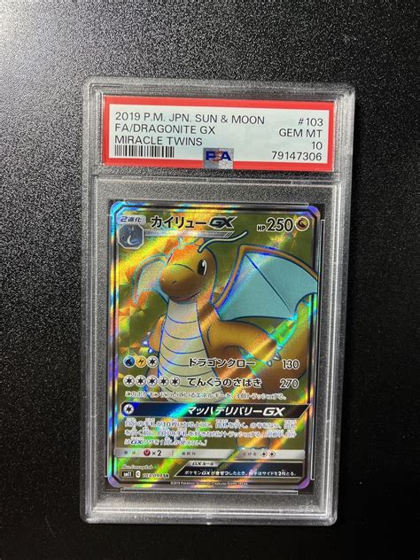 Dragonite Gx Japanese Sun Moon Miracle Twin Super Rare