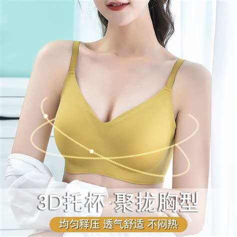 无痕乳胶内衣女无钢圈小胸聚拢收副乳防下垂运动美背心式少女文胸 虎窝淘