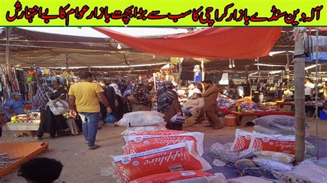 Sunday Bazaar Karachi Lunda Bazar Sunday Market Aladin Sunday