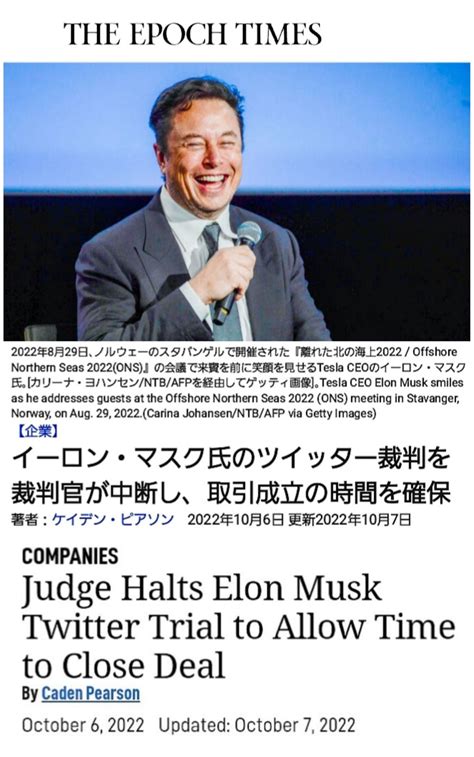 イーロン・マスク氏のツイッター裁判を裁判官が中断し、取引成立の時間を確保 Qnnのレッドピルニュース