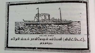 How Swadeshi Ships Battled An Imperial Storm Chennai News Times Of