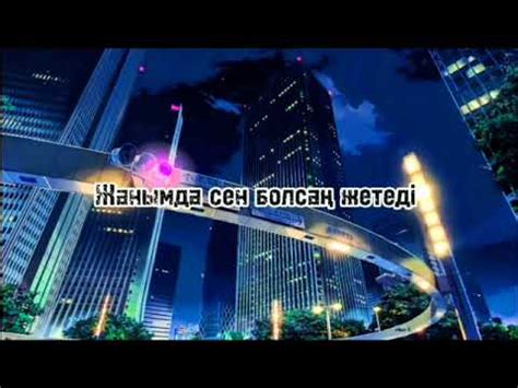 Juzzefina-Сүй караоке🎤🎶 ️🫂 - YouTube
