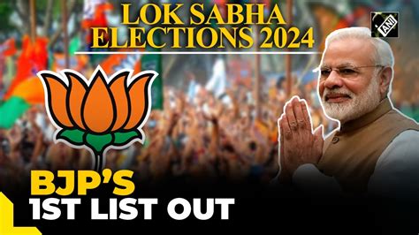 From Pm Modi To Hm Amit Shah Bjp Releases St List Of Candidates For