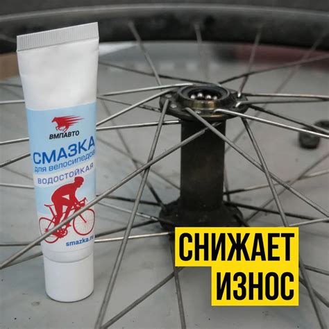 Смазка для подшипников велосипедов — ВМПАВТО