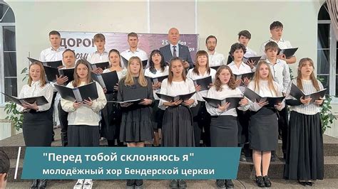 Перед Тобой склоняюсь я || ДОРОГА К БОГУ - YouTube