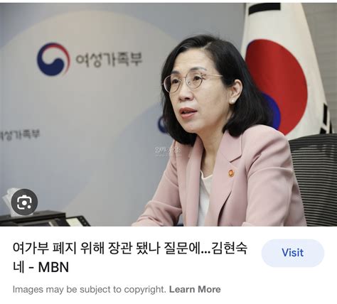 여가부장관 트로이목마 미션 성공 일베 일간베스트 일베저장소