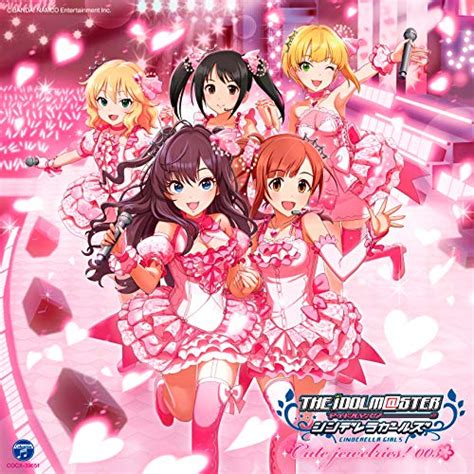 【デレマス】「明日また会えるよね」収録cd・配信情報まとめ デレ研 デレステの”わからない”を解決！