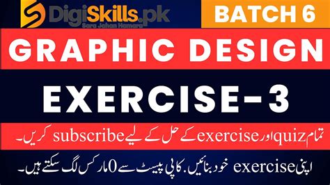 Graphic Design Exercise 3 BATCH 6 Solution Digiskills Pk Graphic