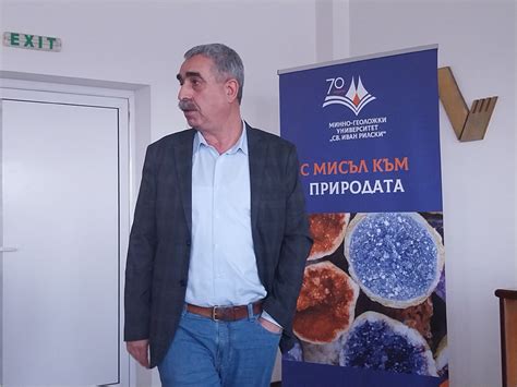 "Бизнесът разказва от първо лице" представя проф. д-р инж. Илия Гърков