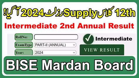 Bise Mardan Board Th Class Nd Annual Result