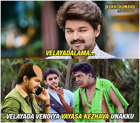 Ilaya Thalapathy Vijay Bhairava Memes ~ Tamil Comedy