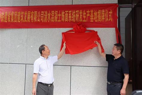 央企民企强强联合，西蒙迎来首个中铁建设集团研发生产基地