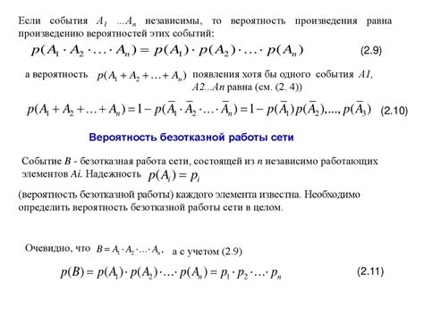 Геометрическое определение вероятностей - презентация онлайн