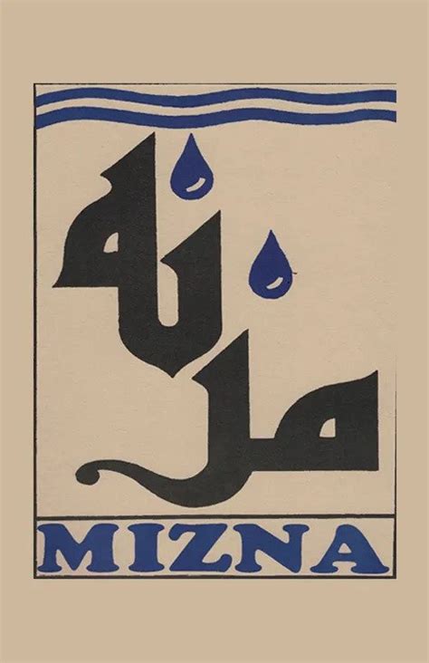 Mizna – Miss Read