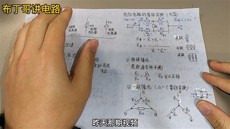 惠斯通电桥的特点是什么 电子发烧友网