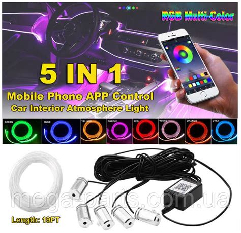 RGB разноцветный неон в авто холодный неон неоновая подсветка гибкий ...