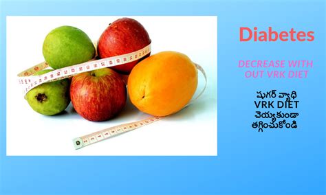 VRK Diet- What it is?How to Cure Diabetes with out Vrk Diet? - Paisa Health