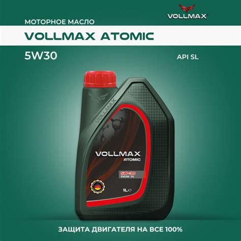 Масло моторное VOLLMAX 5W-30 Синтетическое - купить в интернет-магазине ...