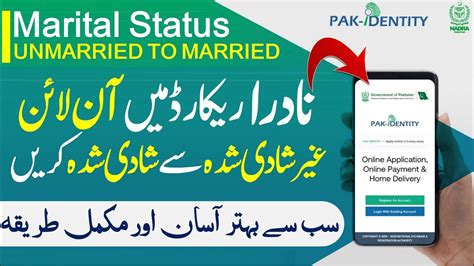 How To Change Marital Status In Nadra Record I Online Marital Status