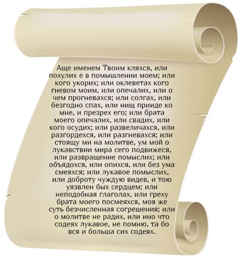 Вечерние молитвы читать на русском языке. Вечернее молитвенное правило