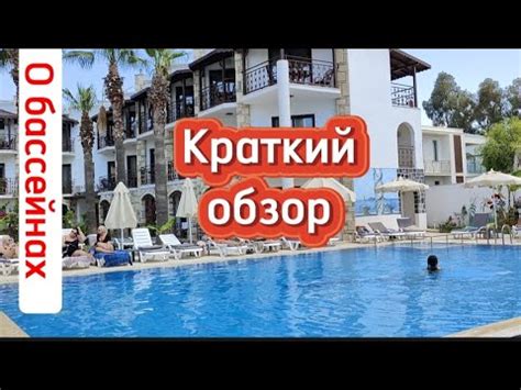 Otium Park Ayaz Aqua Beach Youtube