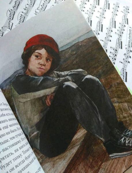 Книга: В поисках мальчишеского бога - Дмитрий Ищенко. Купить книгу ...