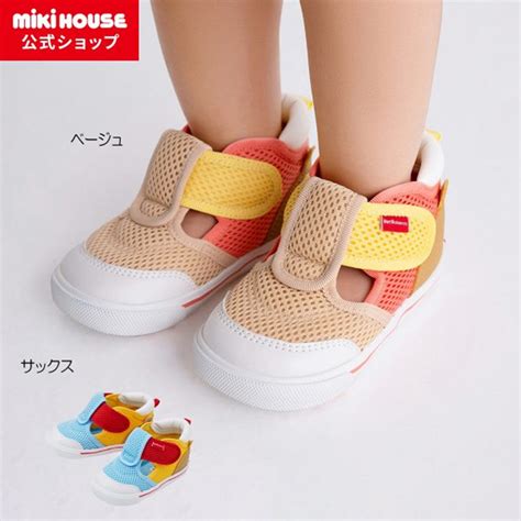 MIKI HOUSE Hot Biscuits Baby Summer Shoes Beige Bear Stage 2