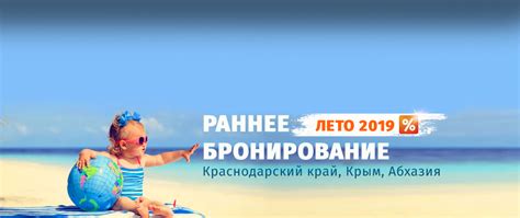 Туроператор Мультитур — туры по России и СНГ