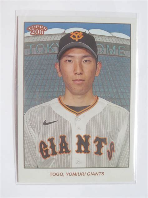 2023 Topps 206 Npb プロ野球 球場背景バリエーション Sp 戸郷翔征 読売ジャイアンツその他｜売買されたオークション情報