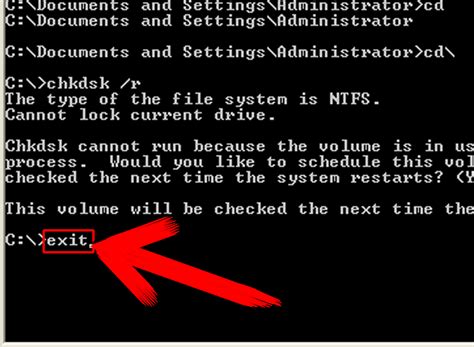 Check disk командная строка