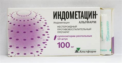 Гинокапс Бифорте