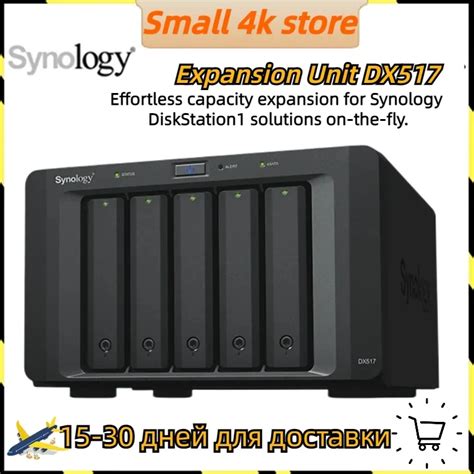 Synology Diskstation Dx Bay Nas Storage Expansion Unit