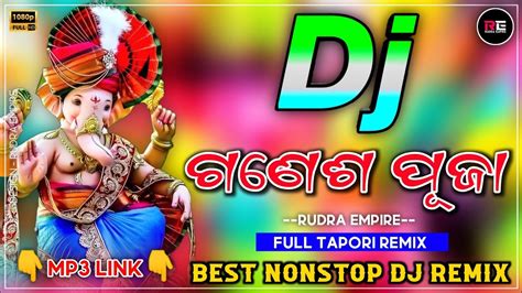 GANESH PUJA ODIA DJ SONG 2023 ODIA NONSTOP DJ REMIX RUDRA EMPIRE