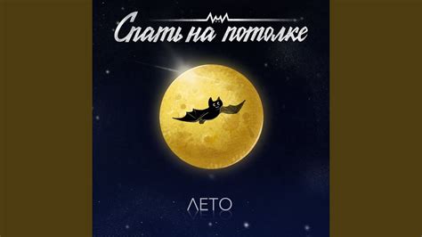 Лето - YouTube
