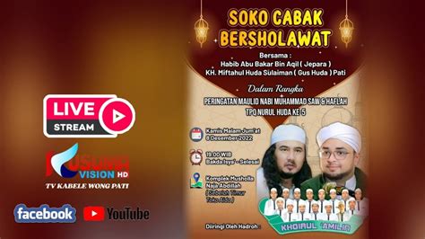 SOKO CABAK BERSHOLAWAT BERSAMA HABIB ABU BAKAR BIN AQIL JEPARA GUS