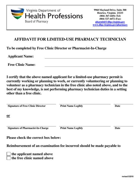 Virginia Affidavit For Limited Use Pharmacy Technician Fill Out Sign Online And Download Pdf