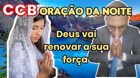 🔴ccb 🔥 Deus Vai Renovar A Sua ForÇa Oração Da Noite Youtube