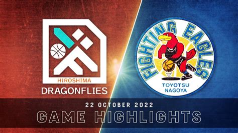 Hiroshima Dragonflies Vs Fighting Eagles Nagoya Game Highlights