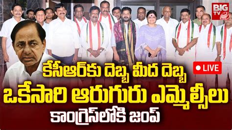 Big Shock To Kcr Mlc S Joins Congress