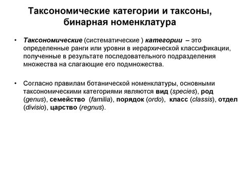 Покрытосеменные, или цветковые растения - презентация онлайн