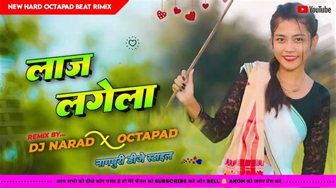 New Nagpuri Video Laj Lagela Nagpuri Dj Song Dj Narad Octapad Dj Song