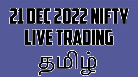 Dec Nifty Live Trading In Tamil Options Live Trading In Tamil