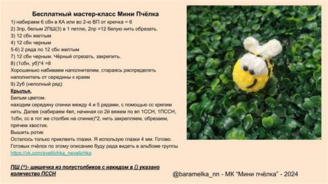 Светличка-невеличка 2024 | ВКонтакте