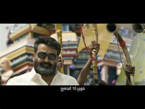 Jilla Official Teaser Hd Ilayathalapathy Vijay Mohanlal P Hd