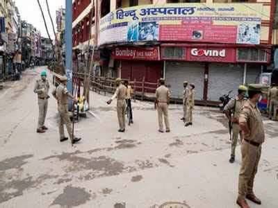 UP Partial Curfew In Varanasi As Covid 19 Cases Continue To Rise