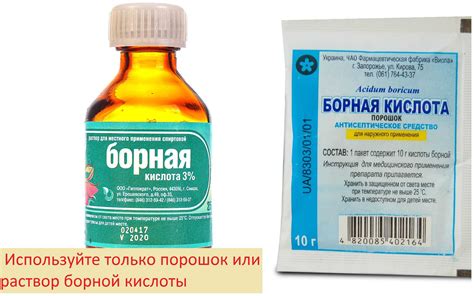 Как травить тараканов борной кислотой просто и дешево