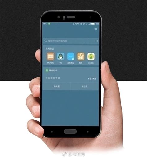 На новом изображении Xiaomi Mi 6 видны дактилоскопический датчик и ...