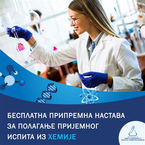 Почетна