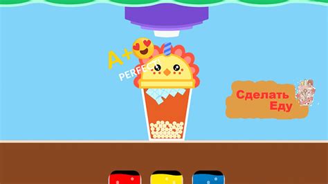 Сделать Еду играть онлайн | Игры ВКонтакте